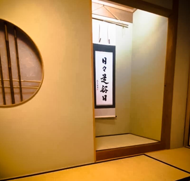 Tsu City, Mie Prefecture Tea room