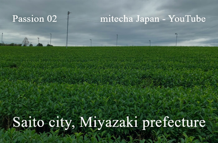 Saito city, Miyazaki prefecture